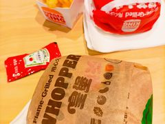 皇堡-汉堡王(徐汇绿地缤纷店)