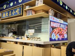 -文叔·湖北名小吃·小龙虾(华强北店)