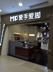 -摩睫+皮肤管理·科学美容中心