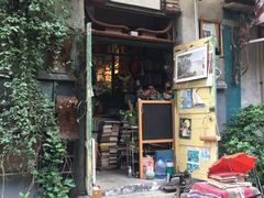 -又合书舍
