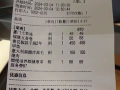 -遇外滩(BFC外滩金融中心店)