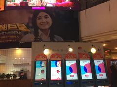 -博纳国际影城(皇庭店)