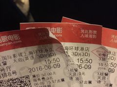 -AMG海上明珠影城(上海环球港RealDCinema店)