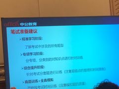 -南京维景国际大酒店(南京博物院店)