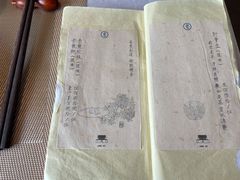 -之参餐厅(前门大街店)