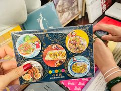 -良友书坊(安徽路店)