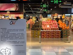 -Olé精品超市(北京合生汇店)