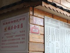 -张关合渣(航空大道店)