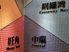 -孖记茶档·热腾茶餐(荔湾领展广场店)