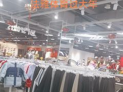 -法雅体育工厂店(皂君庙路店)