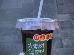 -大青树咖啡(大理古城店)