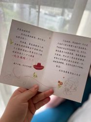 点击看大图 -爱悦月子中心·时光(武侯店)