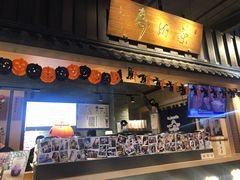 门面-寿奶茶·鲜奶与茶(合生汇购物中心店)