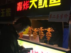 -歹街(金成店)