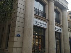 -富贵面包公司(运河店)