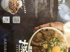 -熊吞·大碗丼烧肉饭(清江浦区万达店)