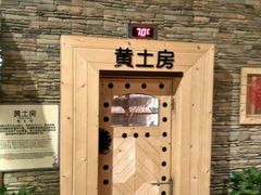 -汤森悠生活文化汤(江宁万达店)
