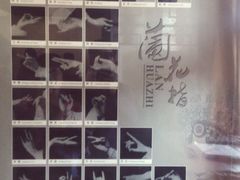 -梅兰芳纪念馆