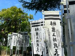 -鹤冈八幡宫