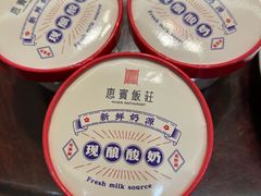 -惠宾饭庄(中山路店)