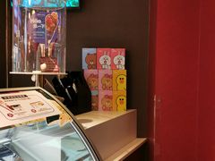 -哈根达斯(国瑞店)
