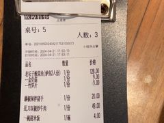 -太二酸菜鱼(正大广场店)