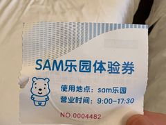 -宁波九龙湖开元度假村