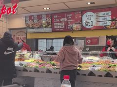 -醉人椒麻辣香锅(上地华联店)
