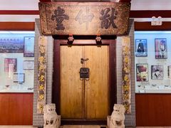 -北京励志堂科举匾额博物馆