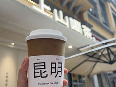 -昆明老街