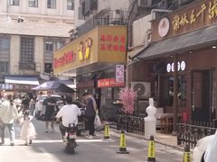 -江三王记牛杂馆(总店)