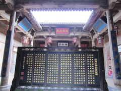 -南湖书院