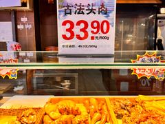 -利群商厦(台东店)