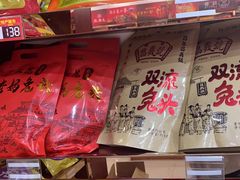 -重庆特产超市(渝北总店)