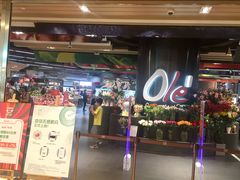-Olé精品超市(广州太古汇店)