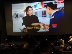 -CGV影城(黄河道ScreenX店)