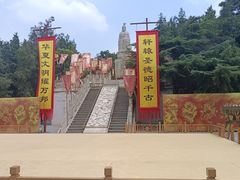 -中国翰园碑林