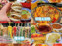 -大唐不夜城