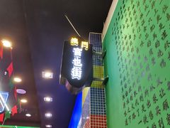 -澳门陈光记烧味饭店(万象城店)