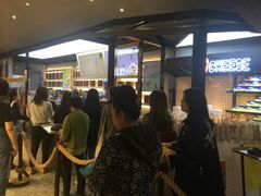 -LELECHA乐乐茶(上海五角场万达广场店)