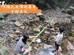 -九龙潭景区