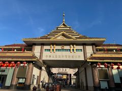 -姐告口岸