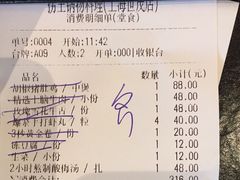 -捞王锅物料理(上海世茂广场店)