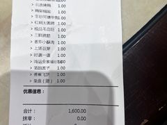 -苏浙徽·江南荟·本味融合菜(相城方圆里店)