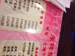 -永祥烧腊餐厅(虹口店)