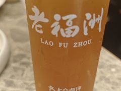 -老福洲·三十年福州味(斗东店)