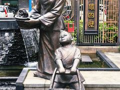 -水围村