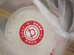 -71号豆汤饭·成都小馆(红牌楼店)