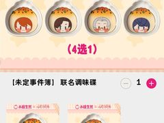 -小杨生煎(周浦万达店)
