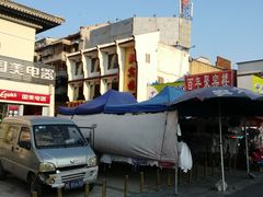 门面-百年聚宾楼(北大街店)